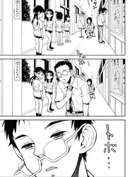 (成年コミック) [みなすきぽぷり] ろりぐるい_128_128