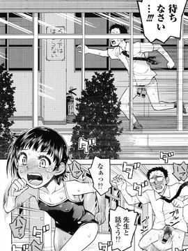 (成年コミック) [みなすきぽぷり] ろりぐるい_211_211