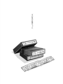 (成年コミック) [みなすきぽぷり] ろりぐるい_226_226
