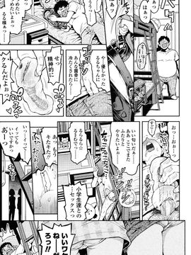 (成年コミック) [みなすきぽぷり] ろりぐるい_230_230