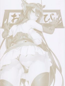[クレスタ (呉マサヒロ)] CL-orz 33 (艦隊これくしょん-艦これ-)[無修正]_3