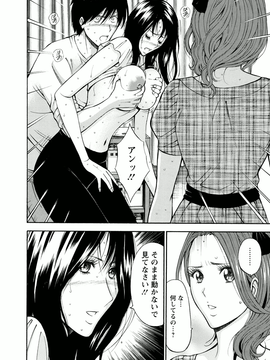 [ながしま超助]アトリエのエマ_126