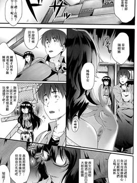 [ばーるん] メガネの処方箋_010