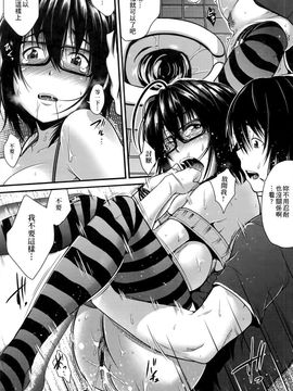 [ばーるん] メガネの処方箋_189
