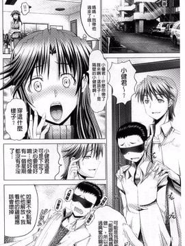 [大林森] 変態人妻解放区_008