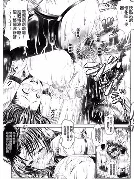 [大林森] 変態人妻解放区_085