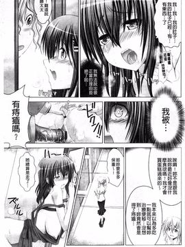 [大林森] 変態人妻解放区_123