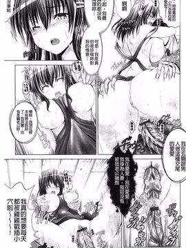 [大林森] 変態人妻解放区_129