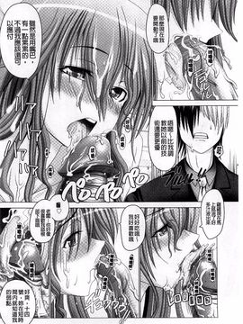 [大林森] 変態人妻解放区_166