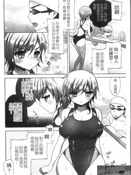 [もずや紫] エッチなことしよ_012
