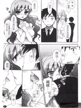 [もずや紫] エッチなことしよ_043