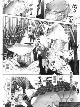 [もずや紫] エッチなことしよ_060