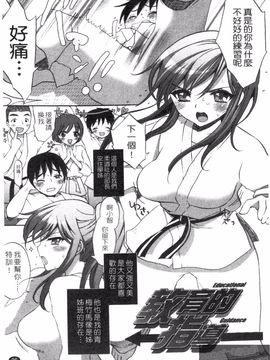 [もずや紫] エッチなことしよ_097