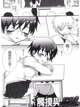 [もずや紫] エッチなことしよ_115