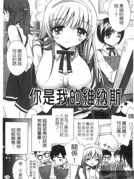 [もずや紫] エッチなことしよ_181