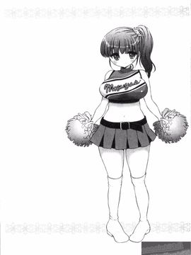 [もずや紫] エッチなことしよ_203