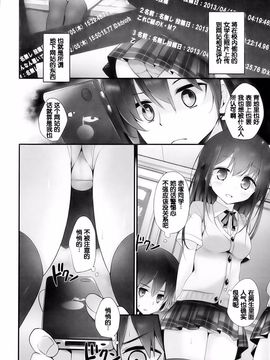 [アンソロジー] Girls for M Vol.3_007