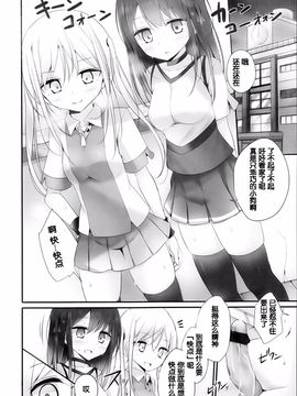[アンソロジー] Girls for M Vol.3_015