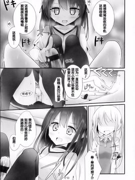 [アンソロジー] Girls for M Vol.3_016