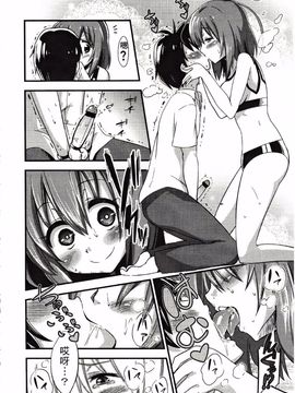 [アンソロジー] Girls for M Vol.3_077