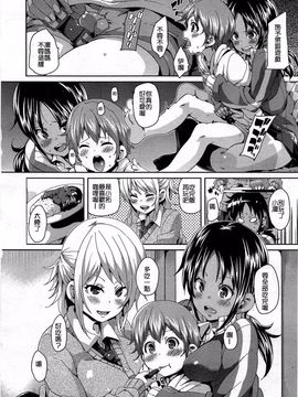 [アンソロジー] Girls for M Vol.3_083