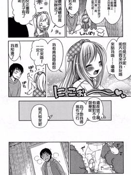 [アンソロジー] Girls for M Vol.3_125