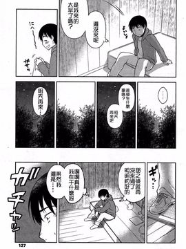 [アンソロジー] Girls for M Vol.3_126