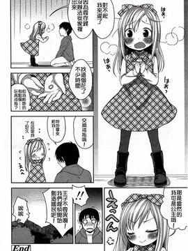 [アンソロジー] Girls for M Vol.3_127