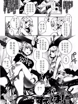 [アンソロジー] Girls for M Vol.3_128