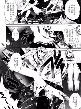 [アンソロジー] Girls for M Vol.3_129
