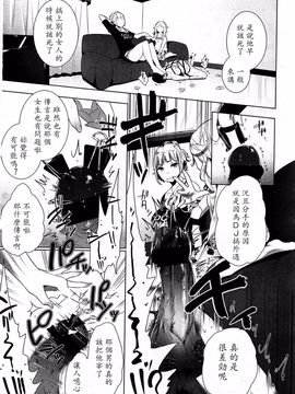 [アンソロジー] Girls for M Vol.3_130