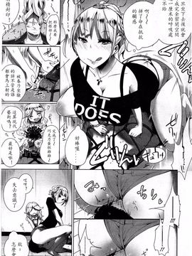 [アンソロジー] Girls for M Vol.3_132