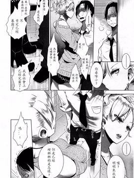 [アンソロジー] Girls for M Vol.3_143