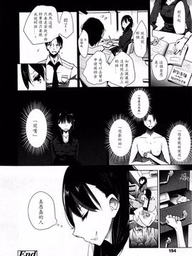 [アンソロジー] Girls for M Vol.3_153