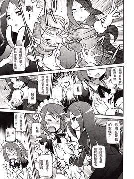 [アンソロジー] Girls for M Vol.3_156