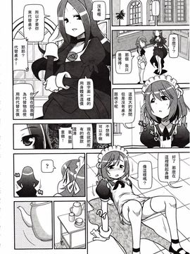 [アンソロジー] Girls for M Vol.3_157