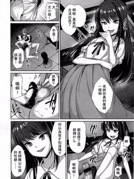 [アンソロジー] Girls for M Vol.3_167