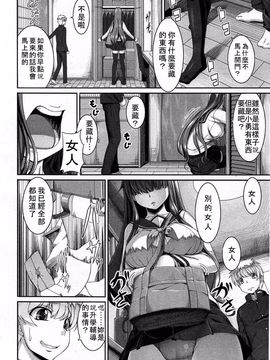 [アンソロジー] Girls for M Vol.3_175