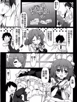 [アンソロジー] Girls for M Vol.3_194
