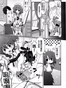 [アンソロジー] Girls for M Vol.3_200