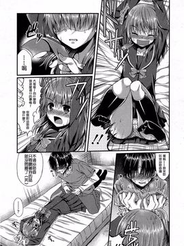 [アンソロジー] Girls for M Vol.3_266