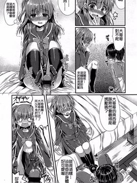 [アンソロジー] Girls for M Vol.3_274