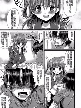 [アンソロジー] Girls for M Vol.3_278