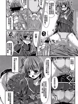 [アンソロジー] Girls for M Vol.3_281