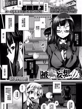 [アンソロジー] Girls for M Vol.3_284