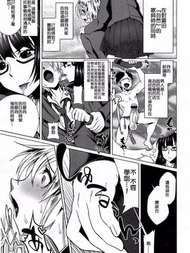 [アンソロジー] Girls for M Vol.3_288