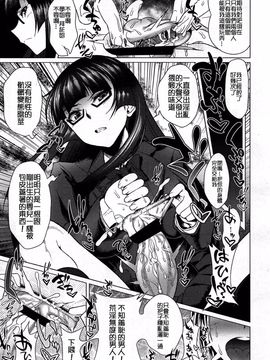 [アンソロジー] Girls for M Vol.3_294