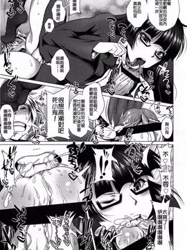 [アンソロジー] Girls for M Vol.3_296