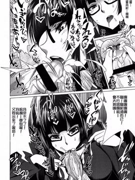 [アンソロジー] Girls for M Vol.3_297