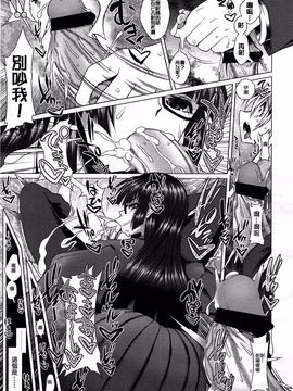[アンソロジー] Girls for M Vol.3_298